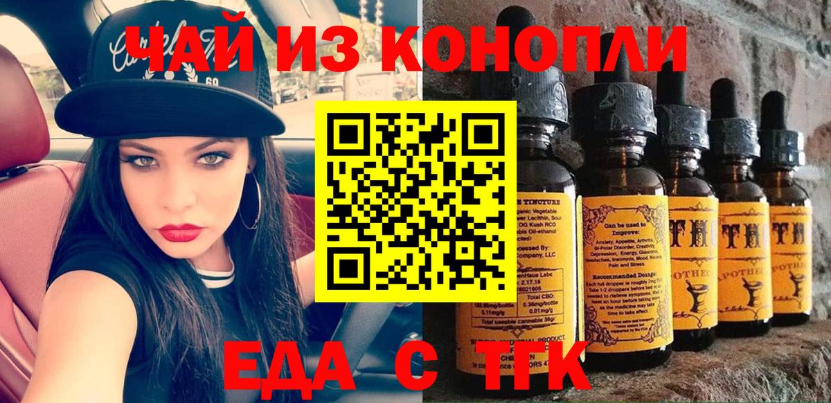 КОКАИН  ГАШИШ  Каннабис  Вход с VPN  ГАШИШ  Экстази  Новодвинск  МЕФ   APVP СОЛЬ кристаллы  КОКАИН 
