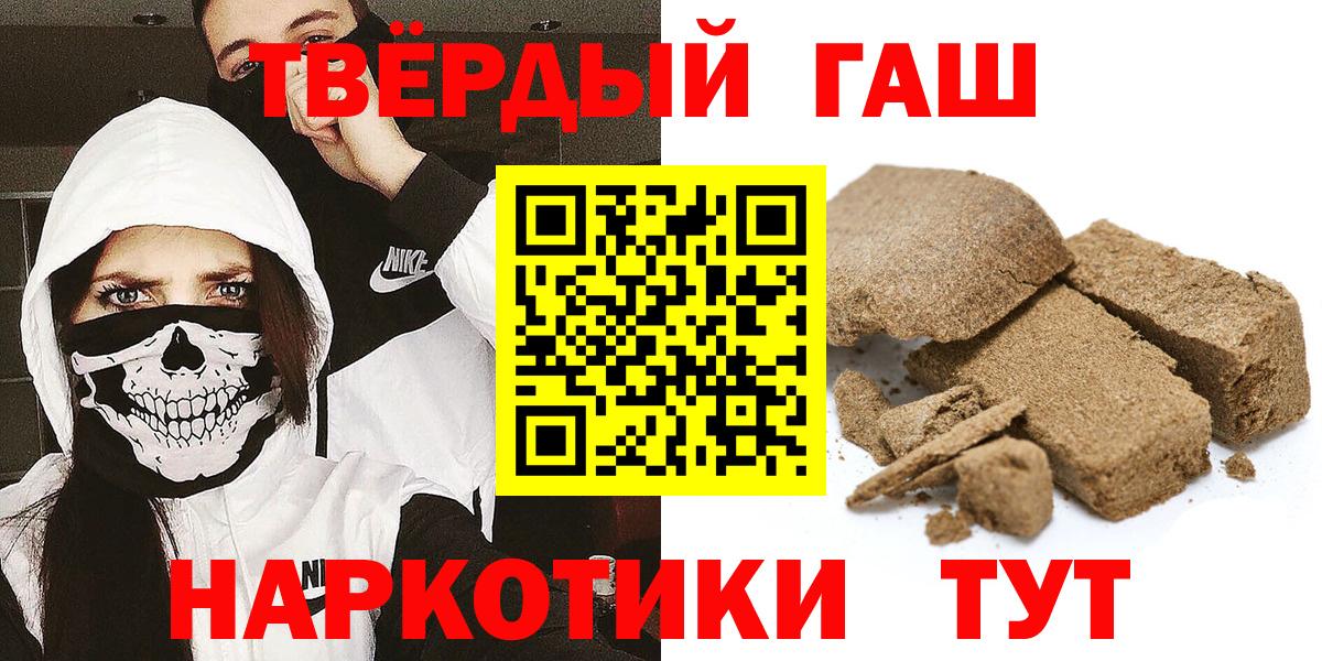 ГАШ VHQ Новодвинск