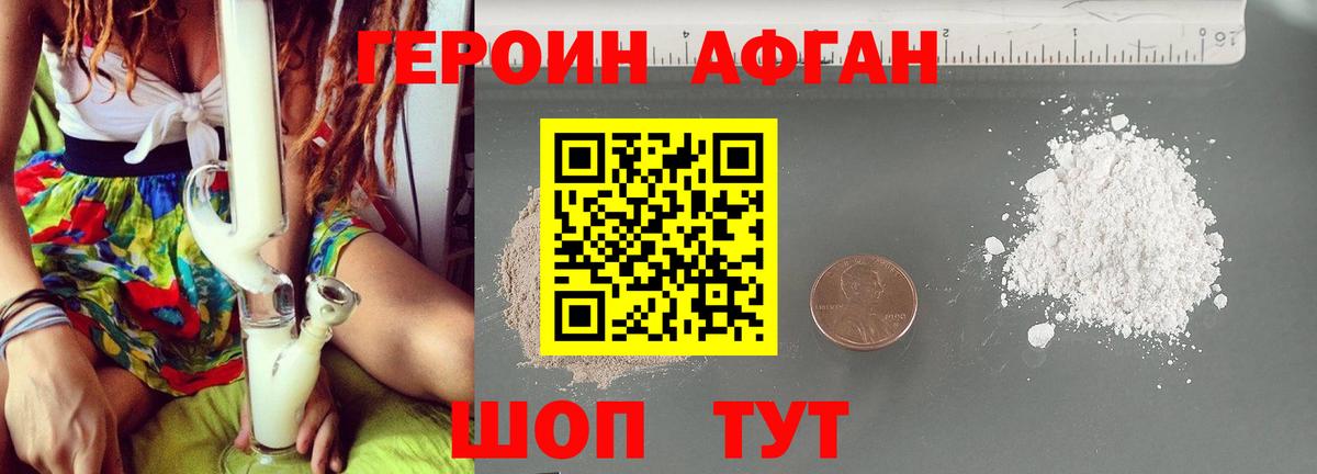 МАРИХУАНА Новодвинск