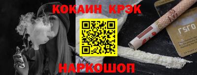 круглые Будённовск