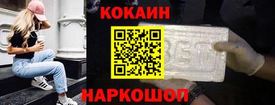 ALPHA PVP Бузулук