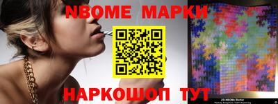 ALPHA PVP Бузулук