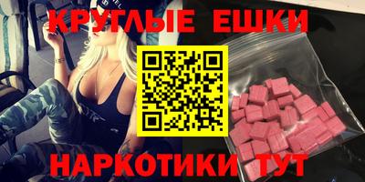 ALPHA PVP Бузулук