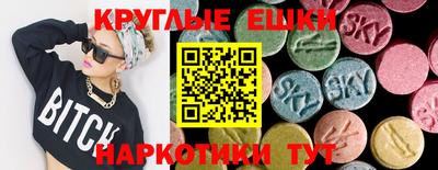 ECSTASY Бугуруслан