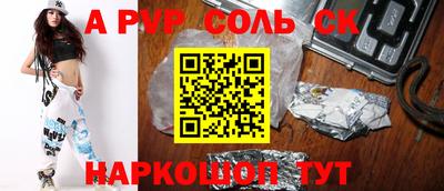 круглые Будённовск