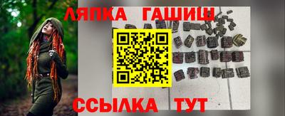 ALPHA PVP Бузулук