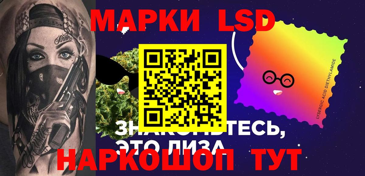 Новодвинск  ЛСД экстази кислота  LSD-25 экстази  Вход с VPN  LSD-25 экстази ecstasy 