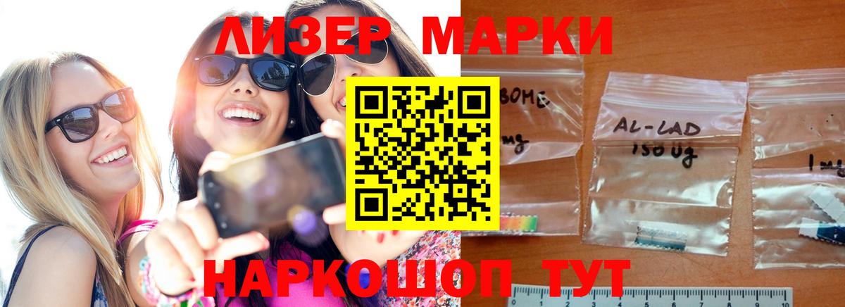 Лсд 25 экстази ecstasy Новодвинск