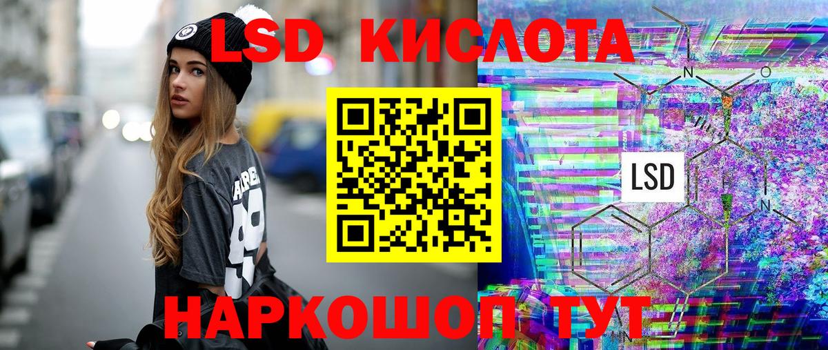 Марки NBOMe 1,8мг Новодвинск