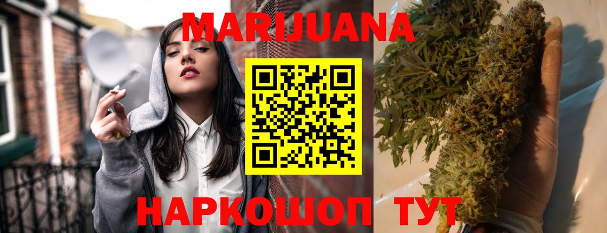 Канабис MAZAR  Конопля планчик  Новодвинск  Вход с VPN 